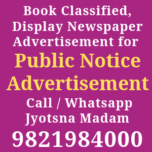Public Notice ads in local and national newspapers Public Notice ad Rates for 2024